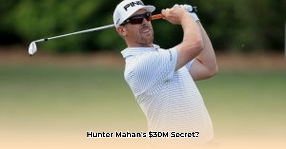 hunter-mahan-net-worth